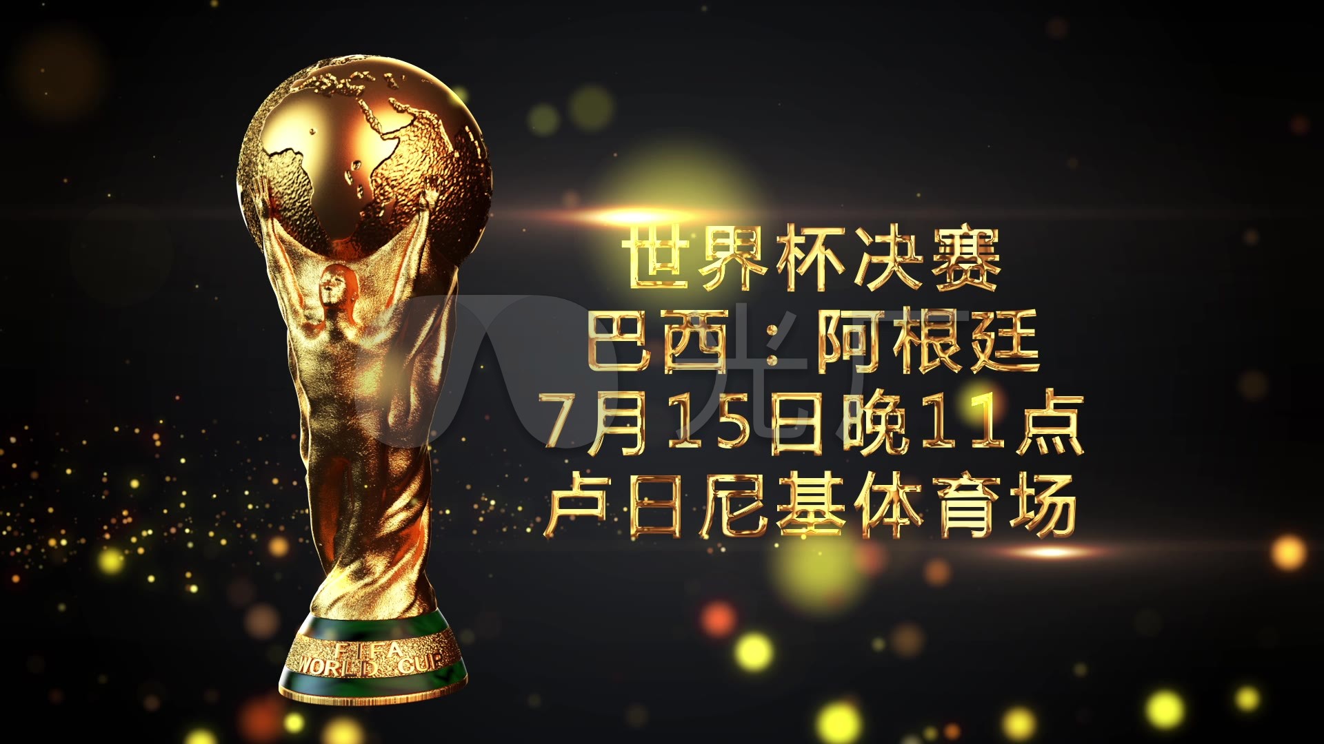 准传球他成